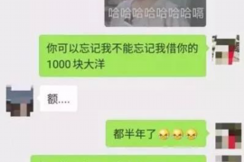 凉山融资清欠服务